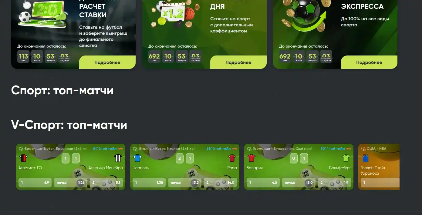 Игровой процесс в Ярд казино 2026